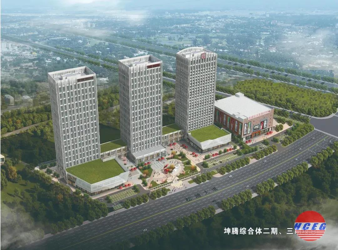 建工集团黑建一公司坤腾综合体二期、三期项目