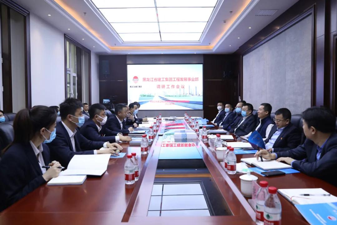 宋祝：旗帜鲜明讲政治 立足长远谋发展丨集团领导班子到工程发展事业部调研指导