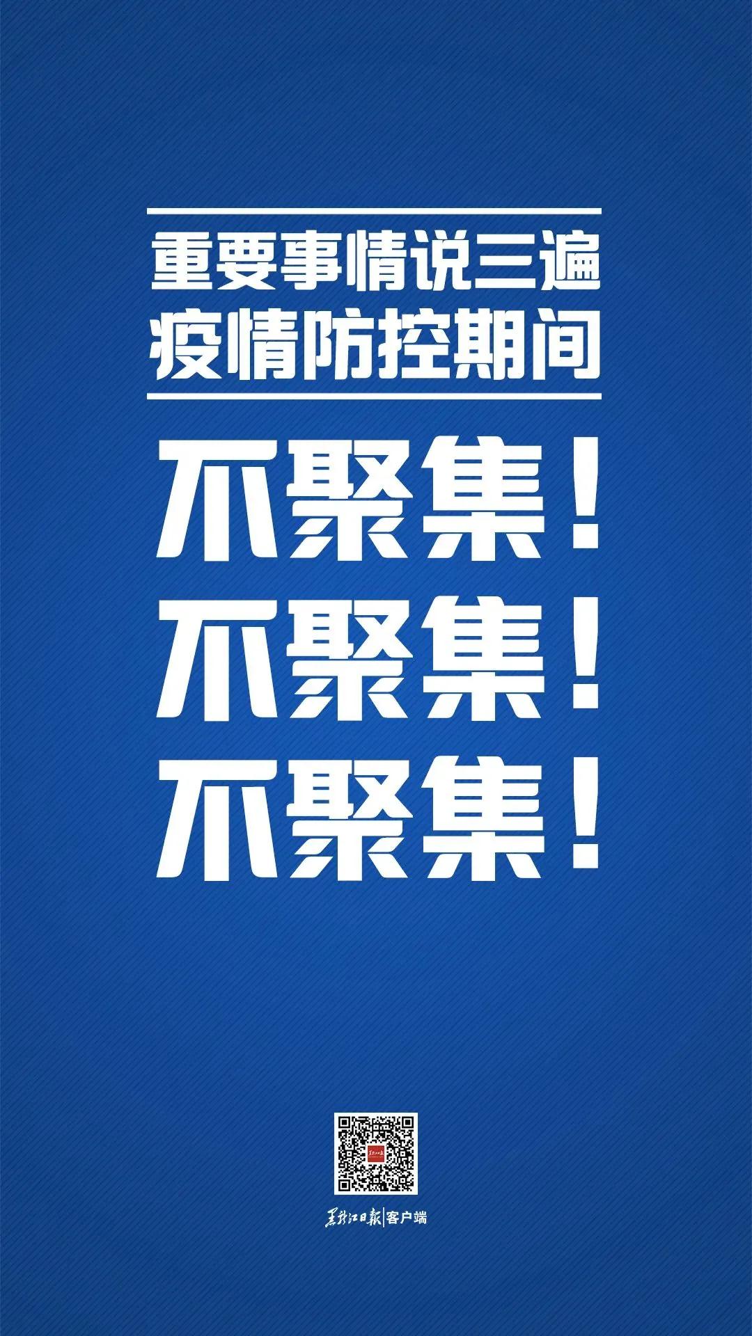 新闻.jpg