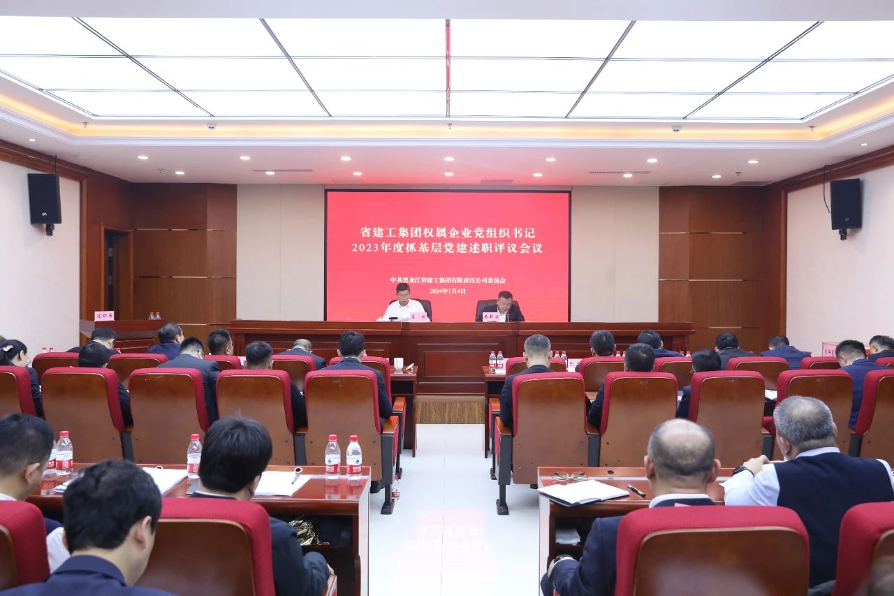 微信图片_20240109095517.jpg