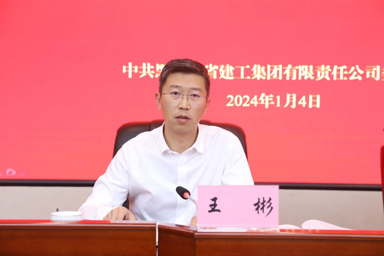 微信图片_20240109095521.jpg