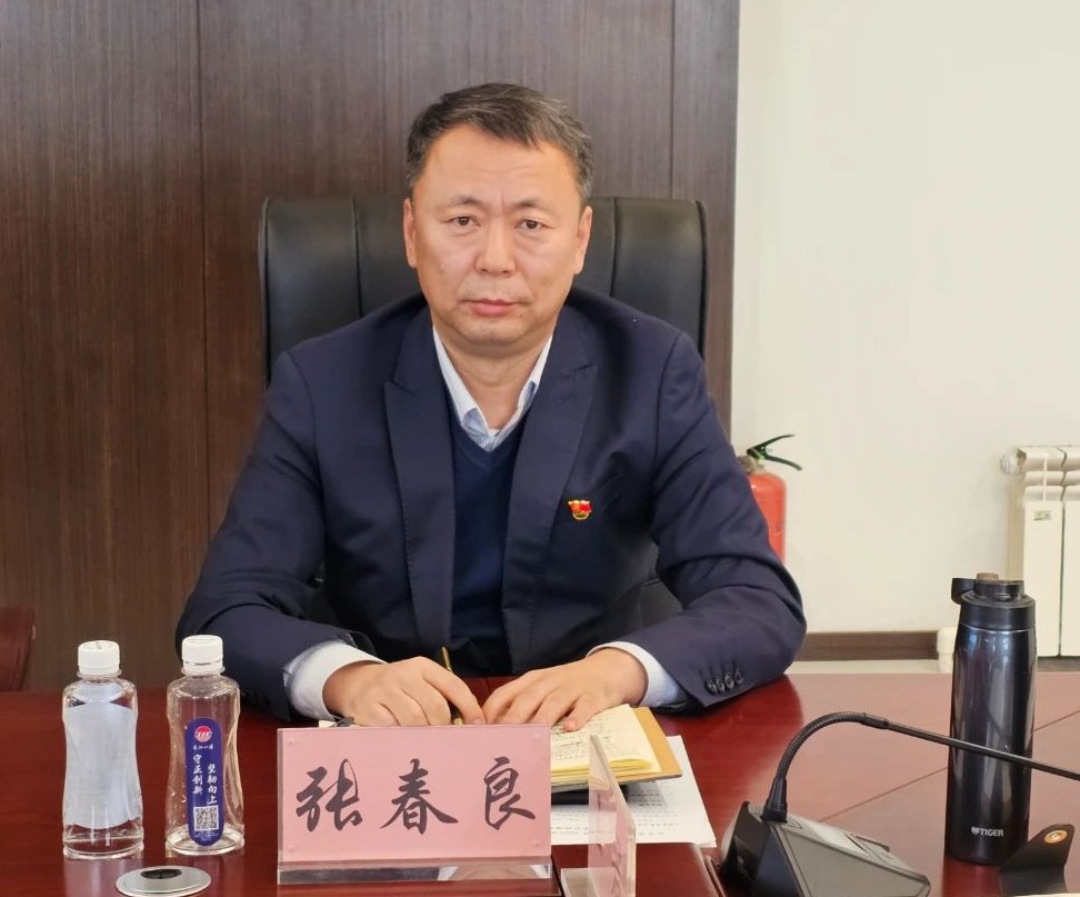 微信图片_20240109095918.jpg