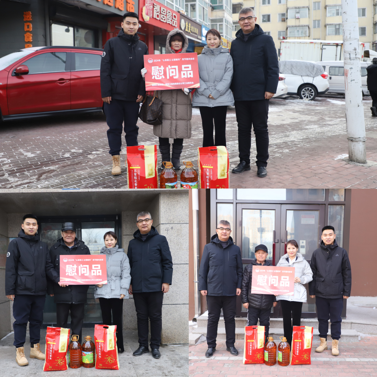 微信图片_20240201092427.jpg