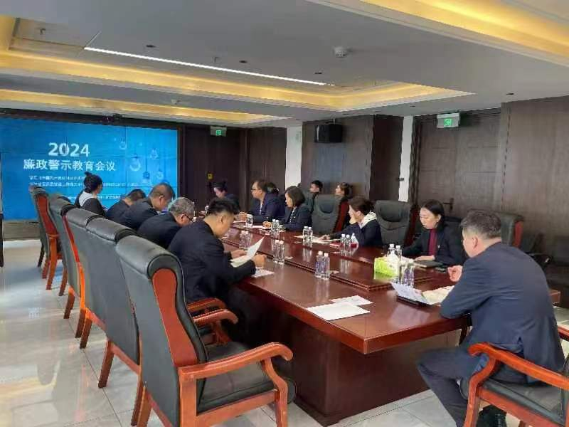 微信图片_20240201093212.jpg