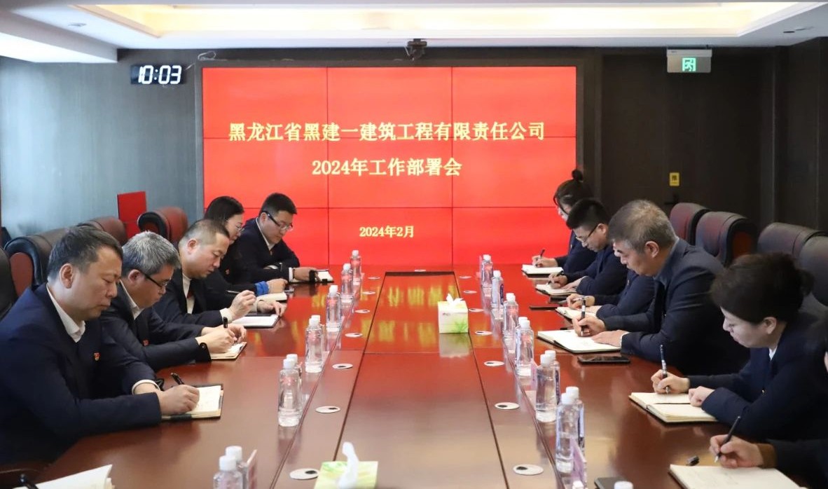 微信图片_20240221090808.jpg