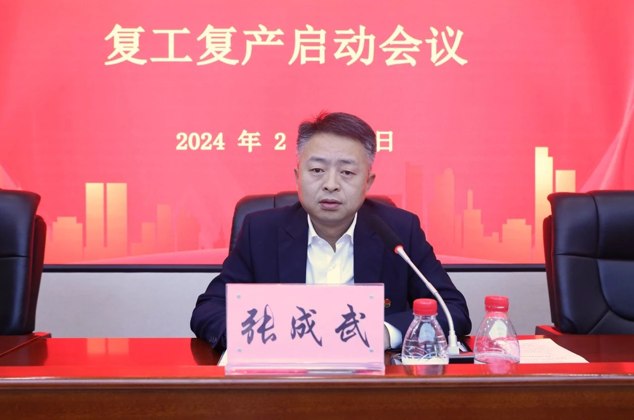 微信图片_20240311091824.jpg