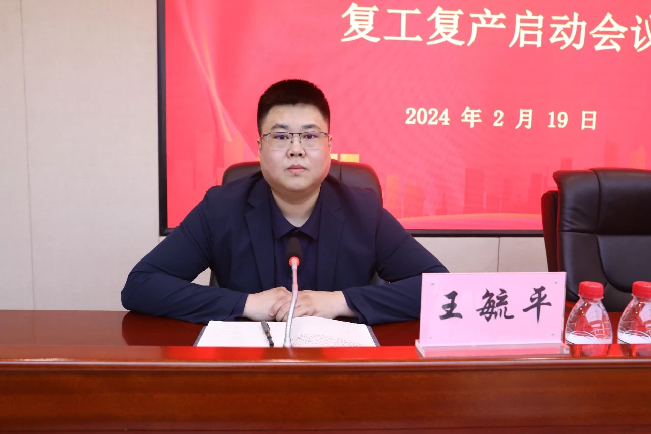 微信图片_20240311091828.jpg