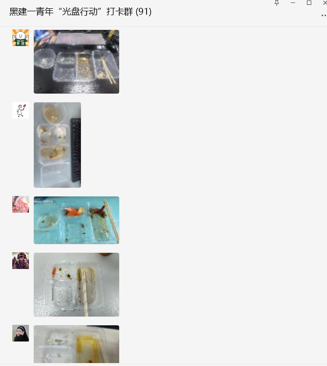 微信图片_20240401093040.png