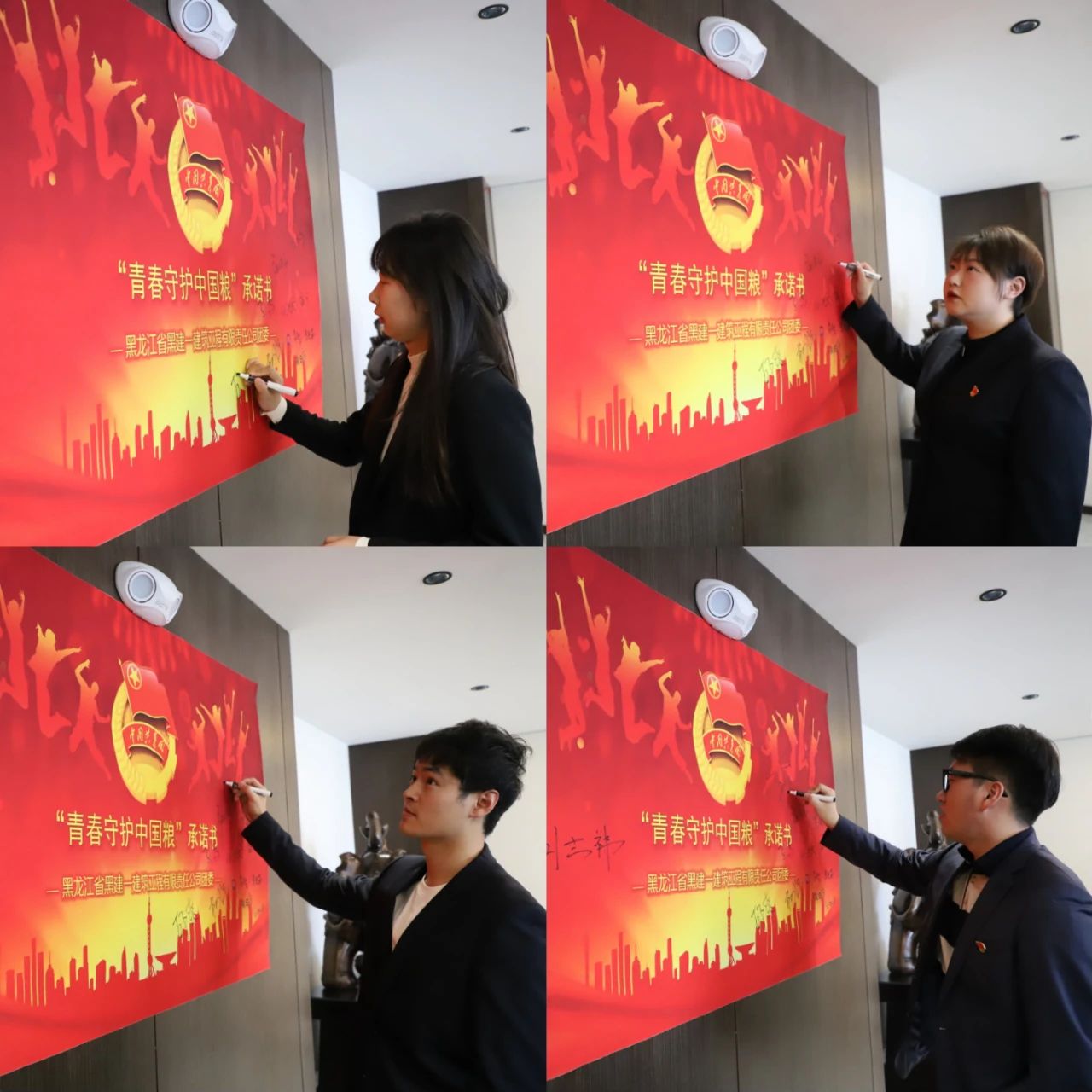 微信图片_20240401093044.jpg